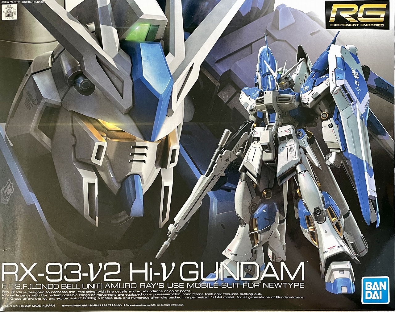 Hi-νガンダム　RG 完成品