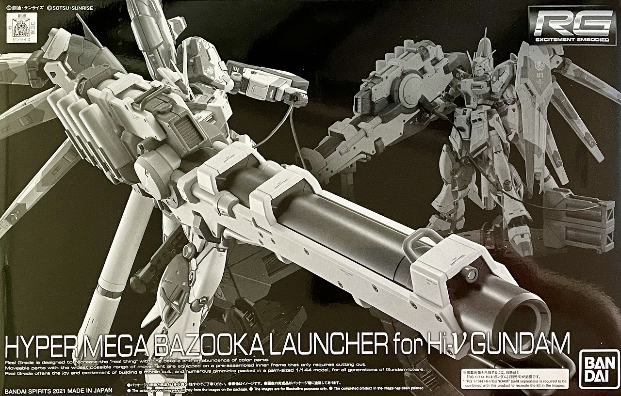 ブラック系新品同様 Kyu様専用 Rg Hi Nガンダム ハイパー メガ バズーカ ランチャー 模型 プラモデル おもちゃブラック系 10 800 Eur Artec Fr